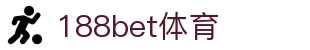 188bet体育-188bet体育官方网站-188bet体育